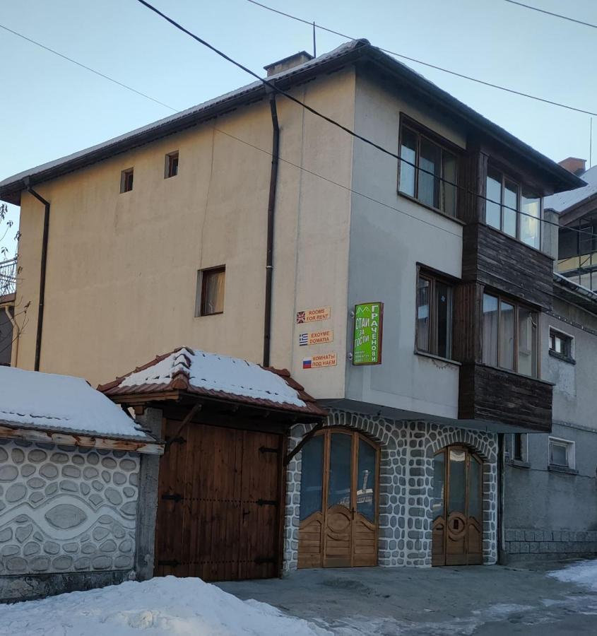 Guest Rooms Grachenovi Bansko Exterior foto